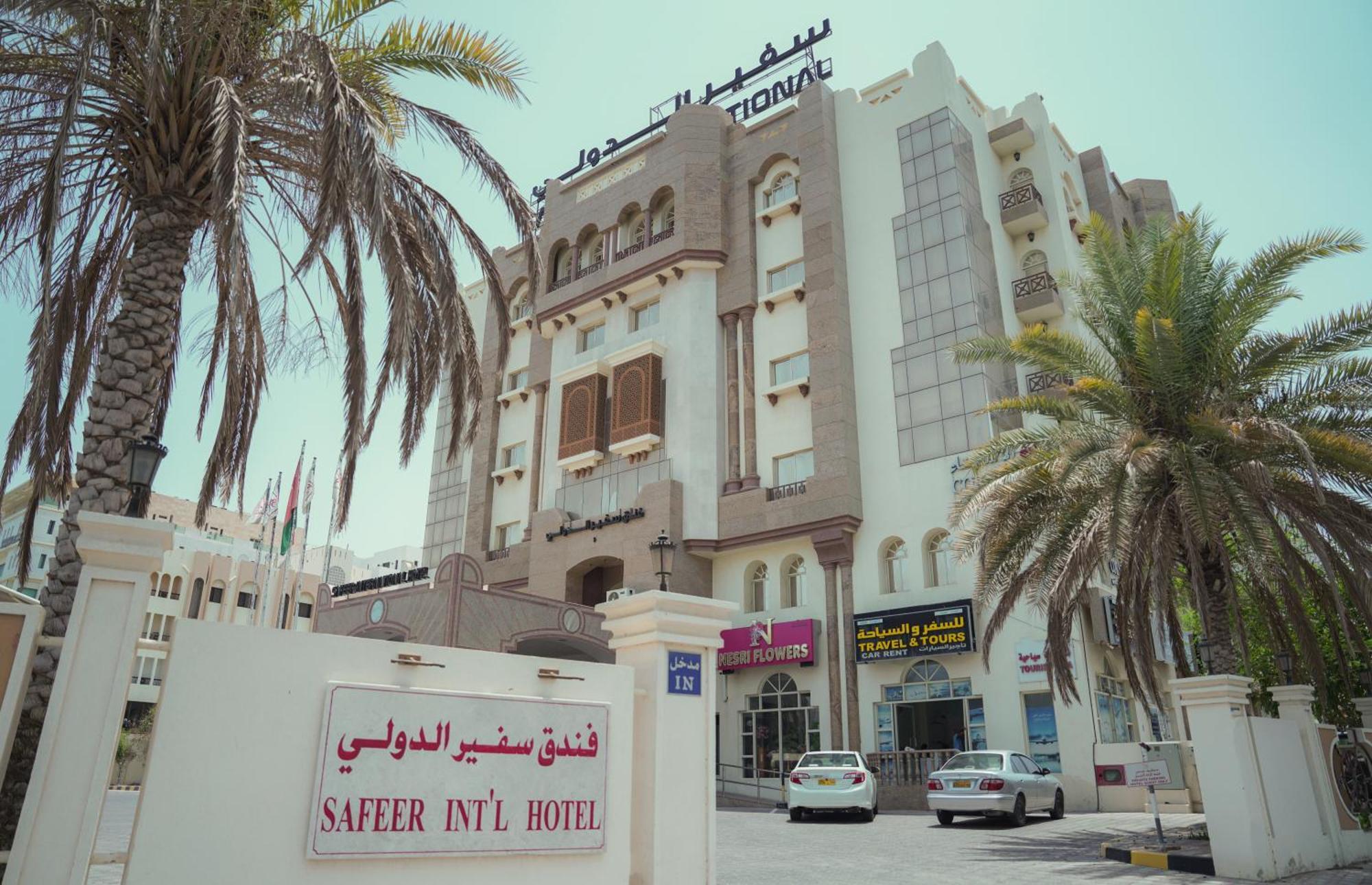 Safeer International Hotel By Brothers International Muscat Exterior photo